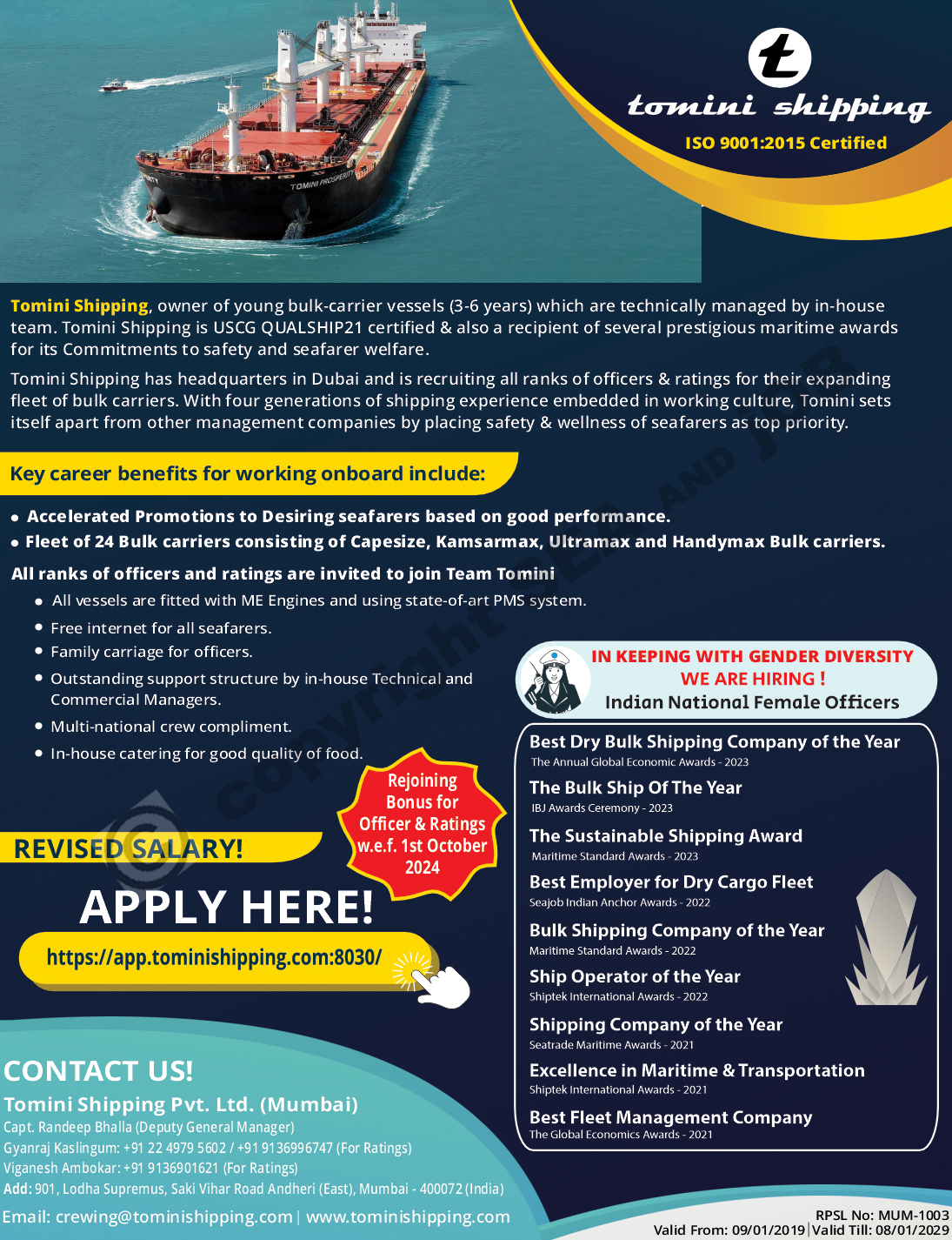 Job Advertisement Banner