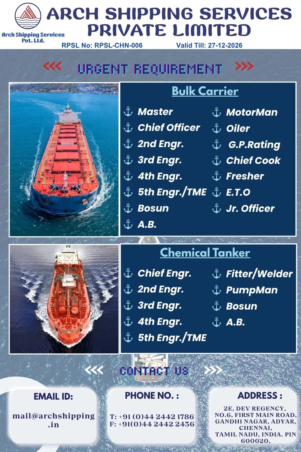 Job Advertisement Banner