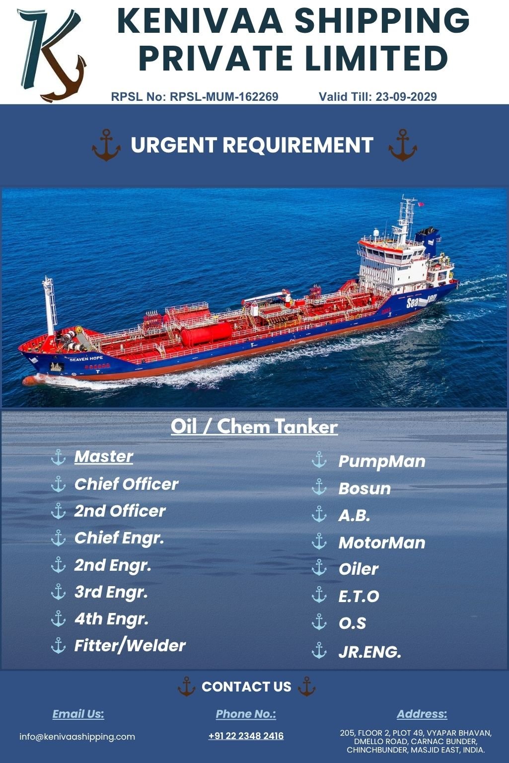 Job Advertisement Banner