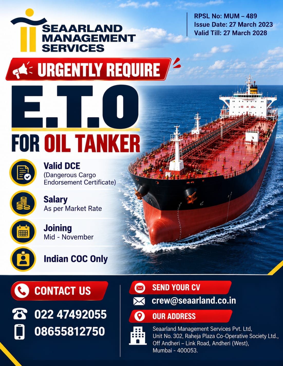 Job Advertisement Banner