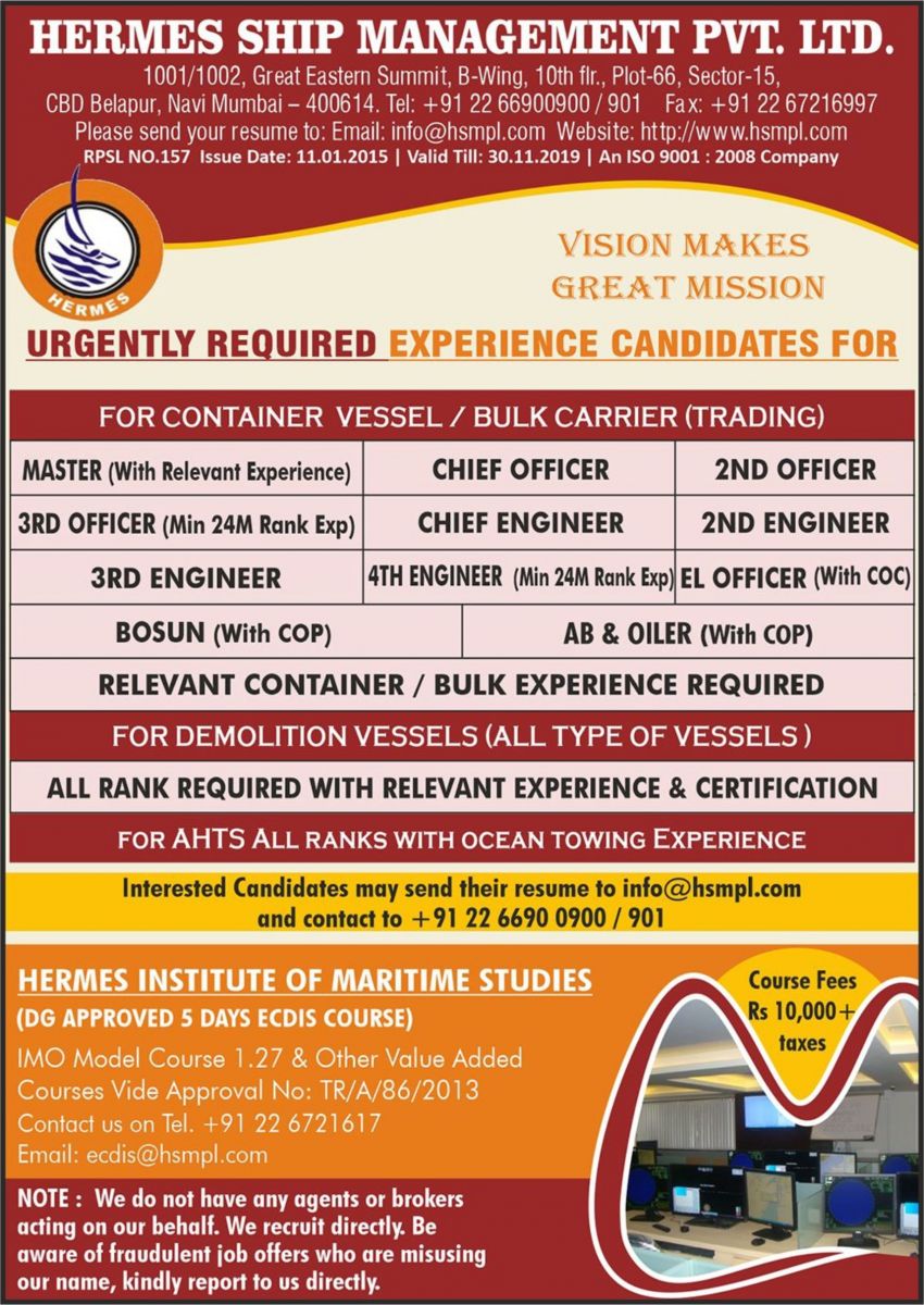 Job Advertisement Banner