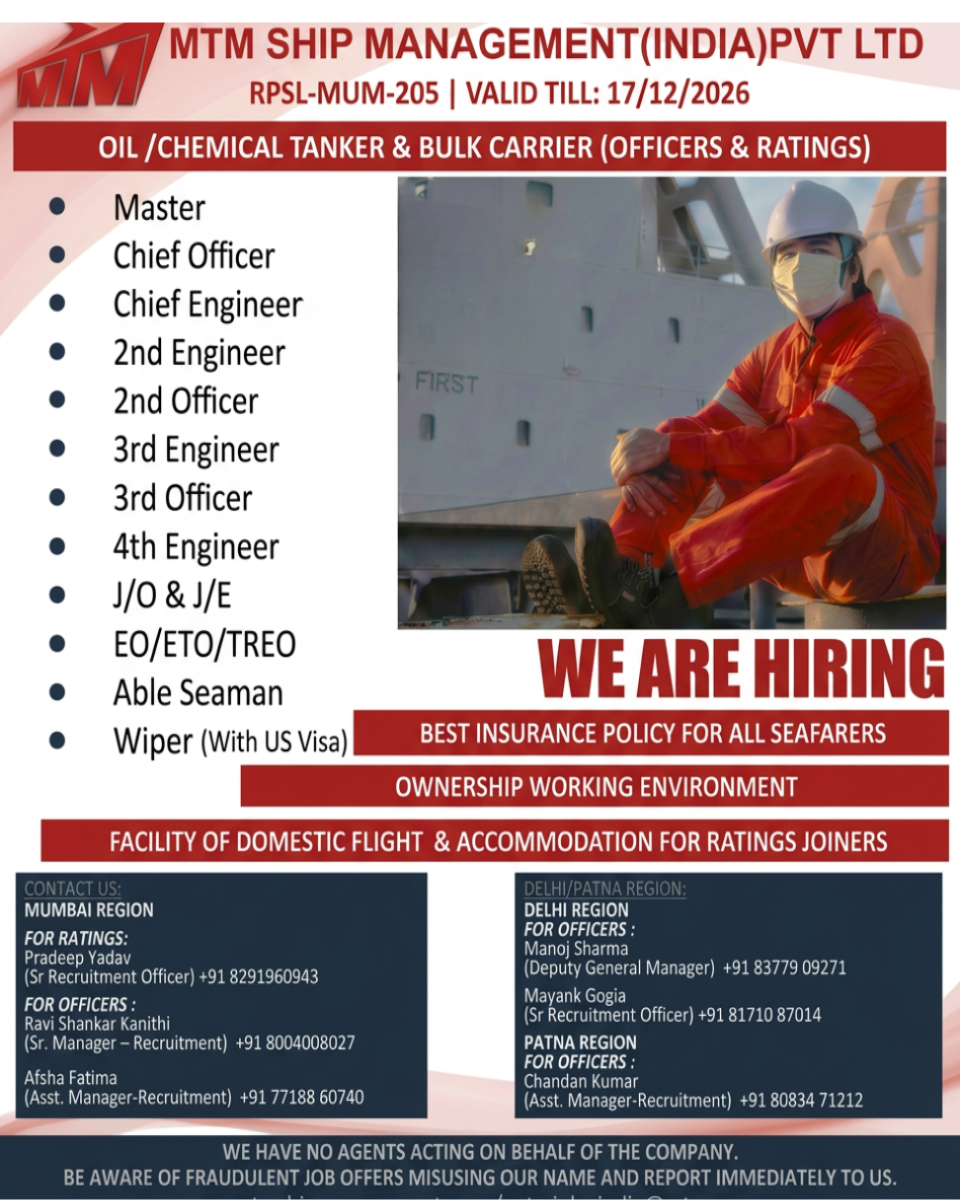 Job Advertisement Banner