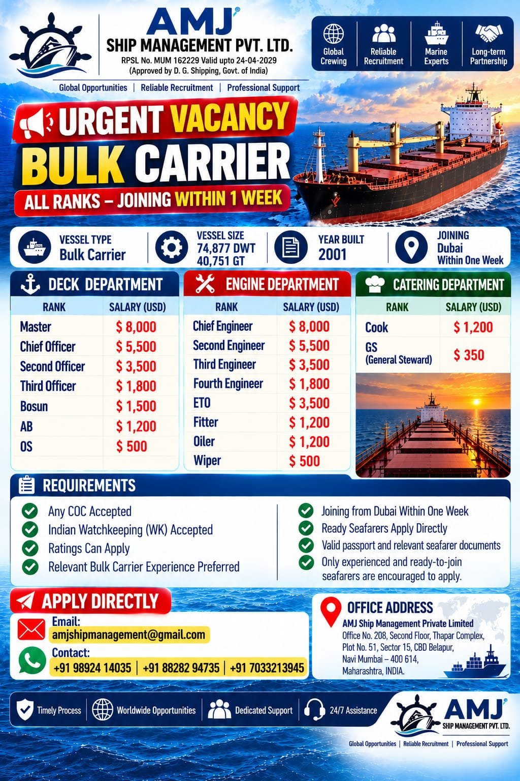 Job Advertisement Banner