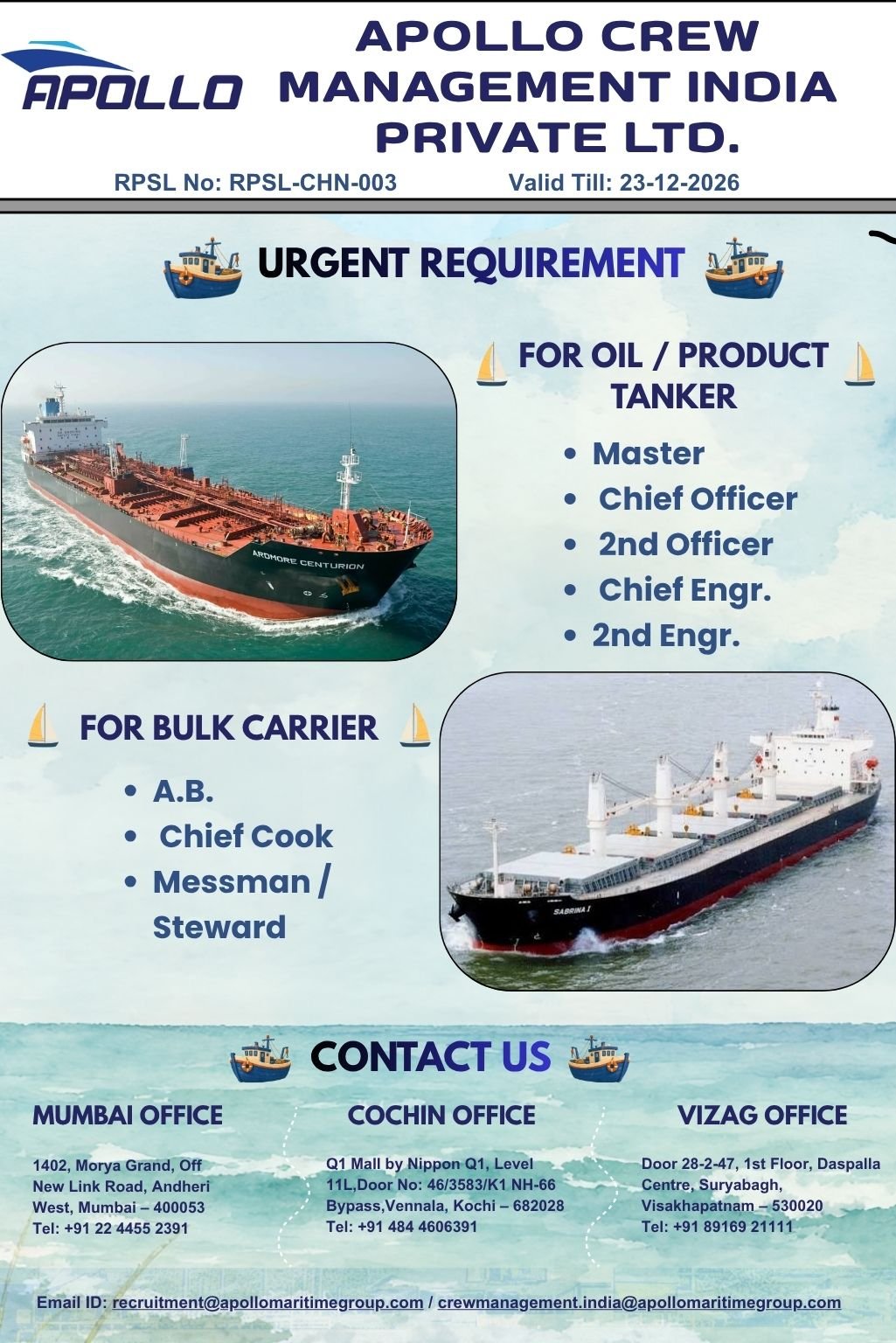 Job Advertisement Banner