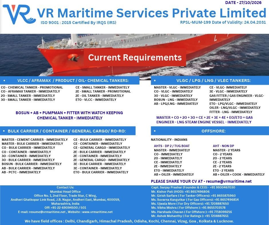 Job Advertisement Banner